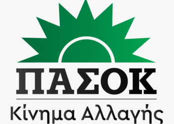 Ποιοι εκλέγονται στο νέο πολιτικό συμβούλιο του ΠΑΣΟΚ