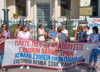 Σκηνές απείρου κάλλους στο Δημαρχείο με τον κ. Ελισάφ να το βάζει στα  πόδια, για να αποφύγει την οργή των σχολικών καθαριστριών