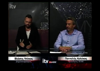 Παντελής Κολόκας: Ο σύγχρονος Αστραπογιαννάκης;