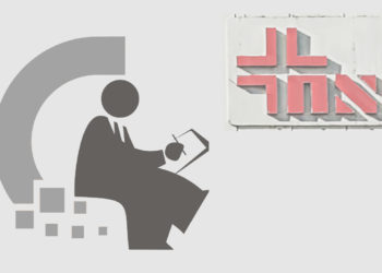 Επειγόντως ένας …ψυχίατρος για την Ψυχιατρική κλινική του ΠΓΝΙ