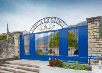 Κιβωτός σκανδάλων ή ελπίδας