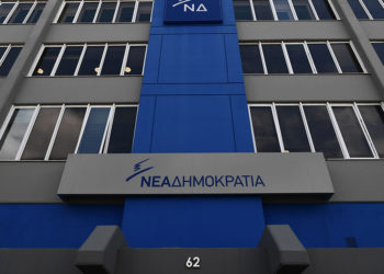 ΝΔ: Νέος ρόλος, ελίτ και οι παλαιοί δαίμονες