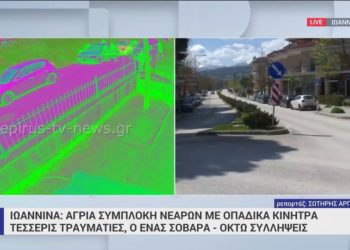 Το ΠΑΣΟΚ Ιωαννίνων καταδικάζει την εγκληματική επίθεση κατά φιλάθλων του ΠΑΣ ΓΙΑΝΝΙΝΑ