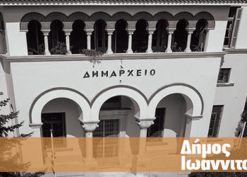 Τζούφη για δήμαρχος!