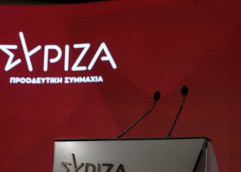 ΣΥΡΙΖΑ: Η υποχρέωση προκαταβολής 10% από τους δανειολήπτες στους servicers δεν προβλέπεται στην Οδηγία