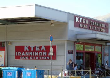 Απαράδεκτη η συμπεριφορά του ΚΤΕΛ Ιωαννίνων